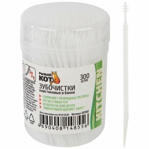 Зубочистки пластиковые 300 шт 459₽