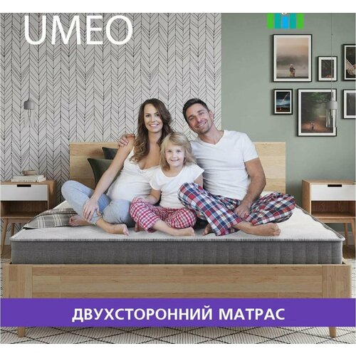 Vegas Матрас UMEO, Независимые пружины, 90х200 см