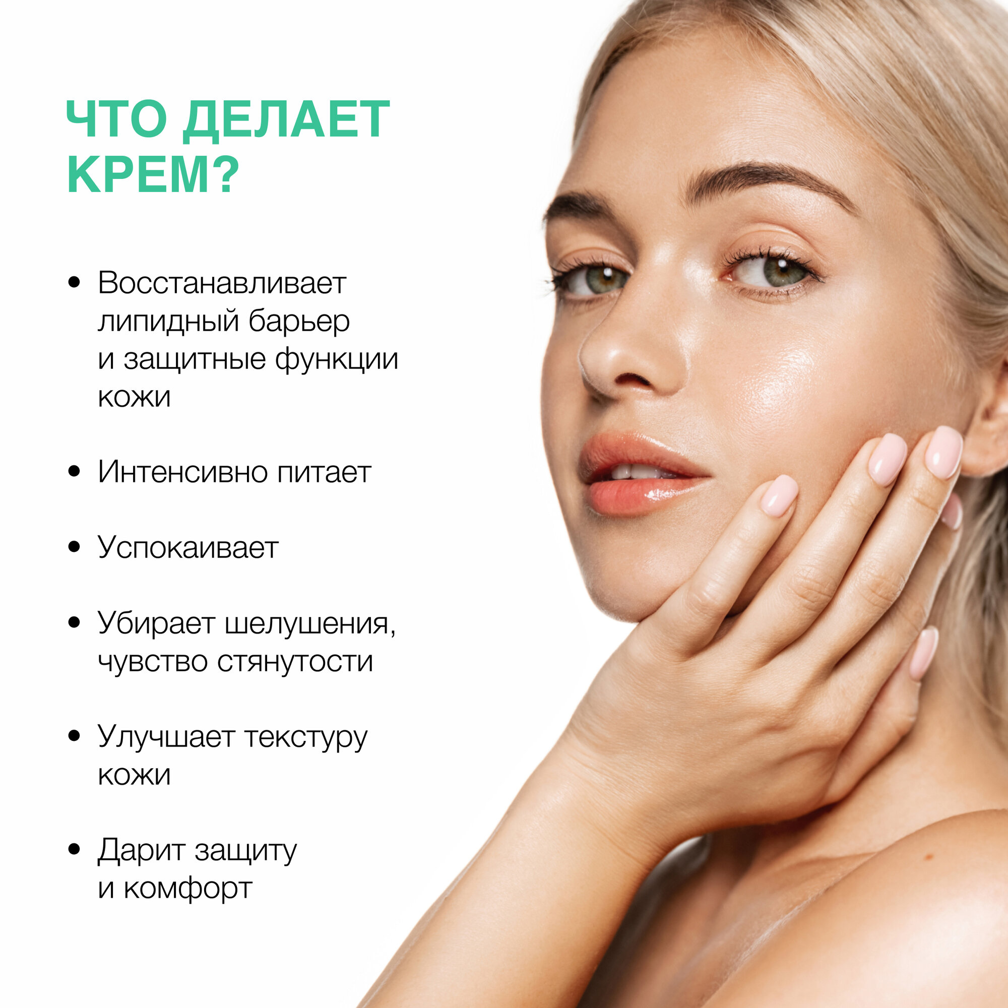 Крем для лица Planeta Organica Pure Липидовосстанавливающий 200мл Планета Органика - фото №3