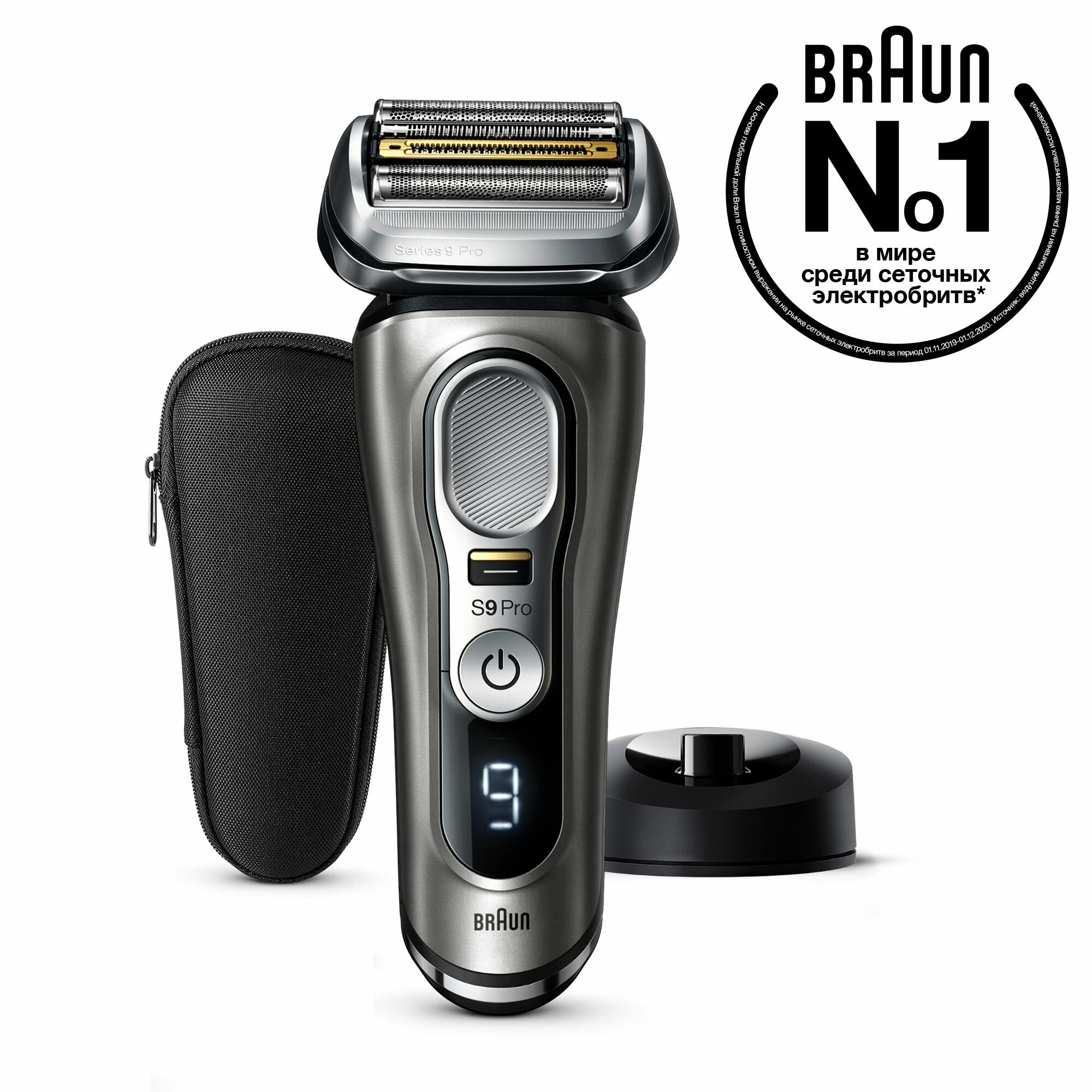 Электрическая бритва Braun S9 Pro 9415s с зарядной станцией и футляром тип 5793