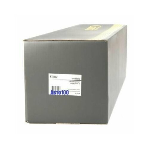 Амортизатор передний L FORD Kuga II 13- GANZ GIK02245 10348₽