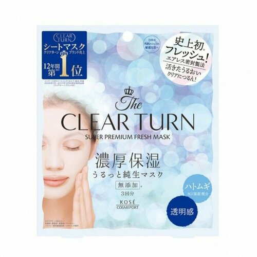 KOSE Cosmeport Тканевая маска для лица Clear Turn Premium Fresh Mask Clear Skin, освежающая и осветляющая, 3шт.