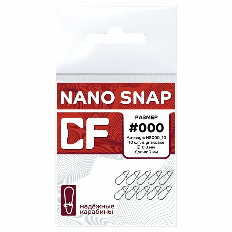 Карабин CF Nano Snap №000, 10 шт