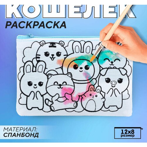 Кошелёк прямоугольный текстильный 