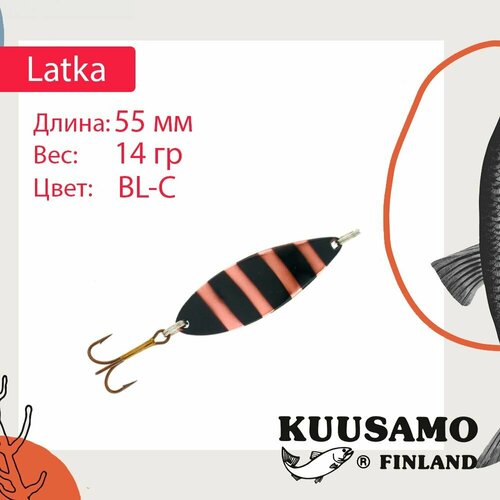 блесна kuusamo latka 55 14 bl c Блесна для рыбалки Kuusamo Latka 55/14 BL-C (колеблющаяся)