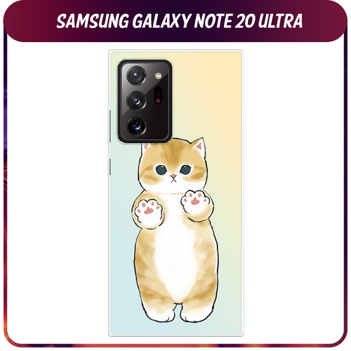 Силиконовый чехол на Samsung Galaxy Note 20 Ultra / Самсунг Галакси Ноте 20 Ультра Лапки котика силиконовый чехол на samsung galaxy note 20 ultra самсунг галакси ноте 20 ультра бордовые розы фон прозрачный