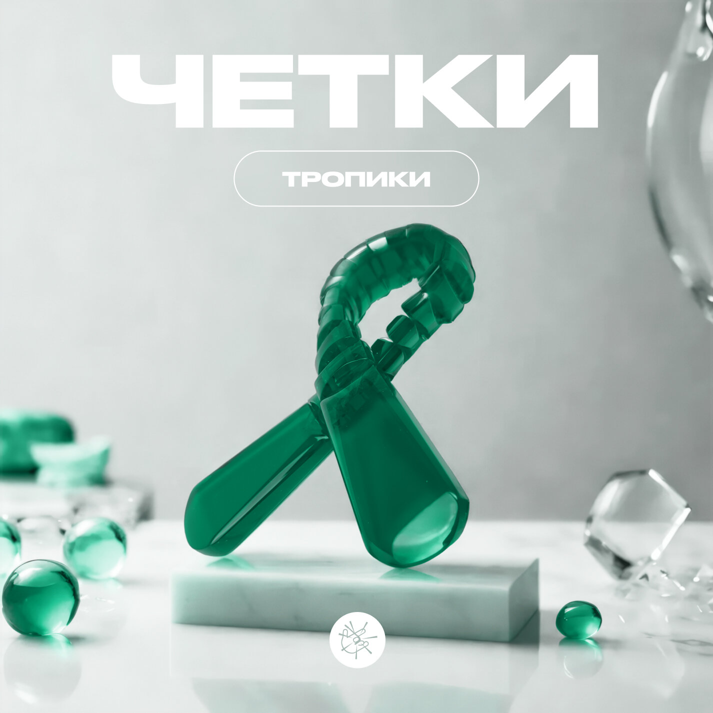 Четки Chetki handmade Тропики 