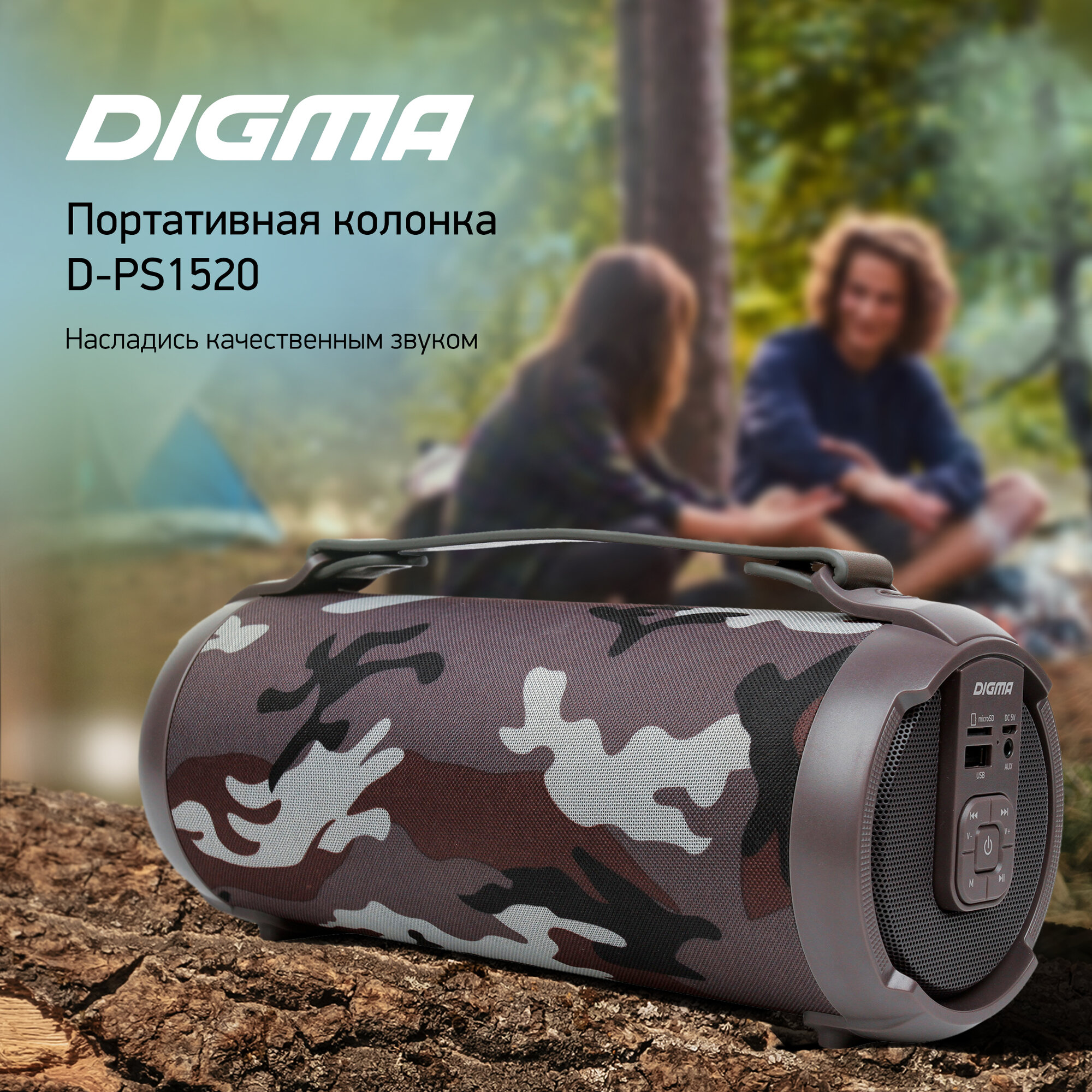 Колонка Digma D-PS1520 камуфляж