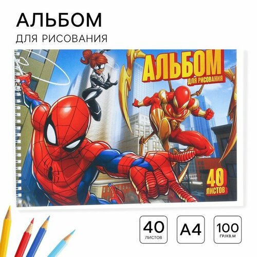 Альбом для рисования А4, 40 листов 100 г/м², на гребне, Человек-паук