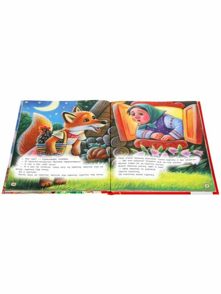 Сивка-Бурка. Сказки Для Самых Находчивых.Золотая Классика. 197Х255Мм, 96 Стр. В Кор.12Шт - фото №14