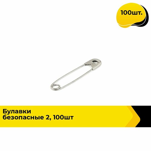 Булавки 18 мм для рукоделия и шитья, 100 шт. 1000 шт безопасные булавки для вещей шнуров аксессуары для одежды сделай сам маленькие безопасные булавки золотого серебряного черного