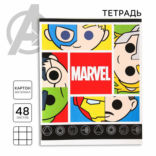 Тетрадь 48 листов в клетку, картонная обложка Marvel, Мстители marvel тетрадь 48 листов в клетку картонная обложка капитан америка мстители