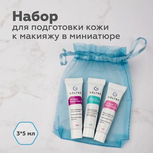 Гельтек Набор миниатюр для подготовки кожи к макияжу сыворотка 3D-увлажнение cc крем 01 сс крем 02 3 шт по 5 мл 380₽