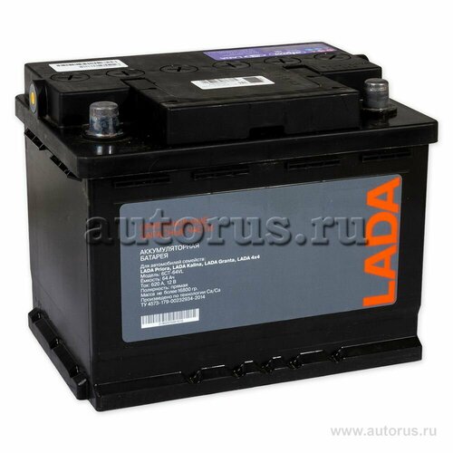 Аккумулятор 55 Ач п п Lada ток 425 A 242x175x190 9287₽