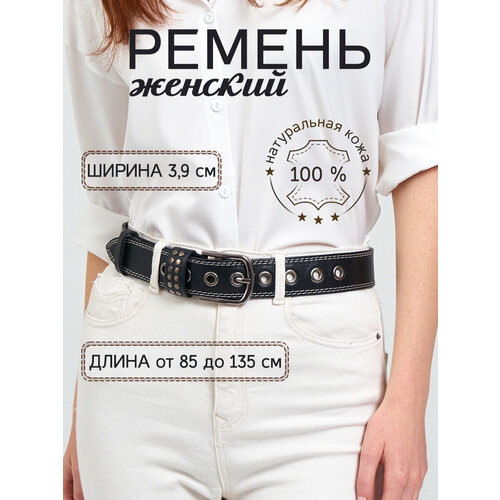 фото Ремень leo hardy, размер 130, черный