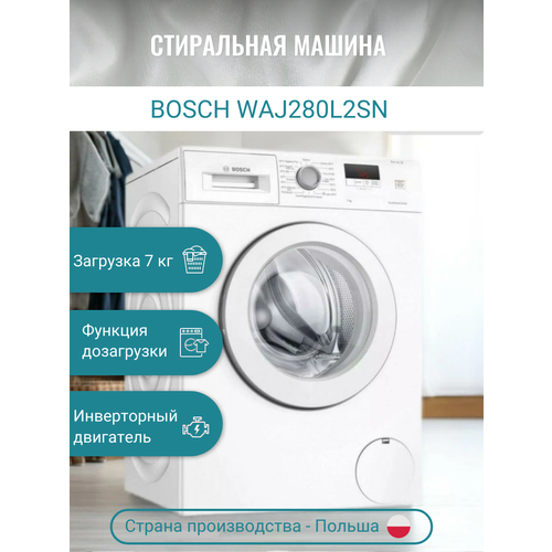 Стиральная машина Bosch WAJ280L2SN