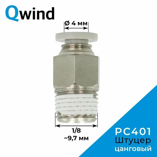 Штуцер цанговый прямой Airtac PC401 18 под трубку 4 мм уп 10 шт 2239₽