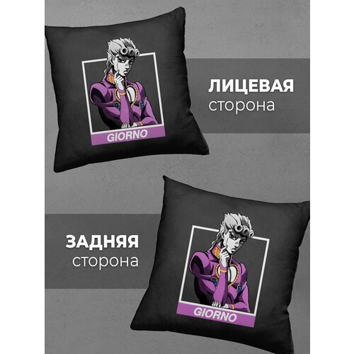 Подушка Printech jojo аниме bizarre adventure джоджо японский стиль 35x35 PL-PA5P2-2BL35DTF 899₽