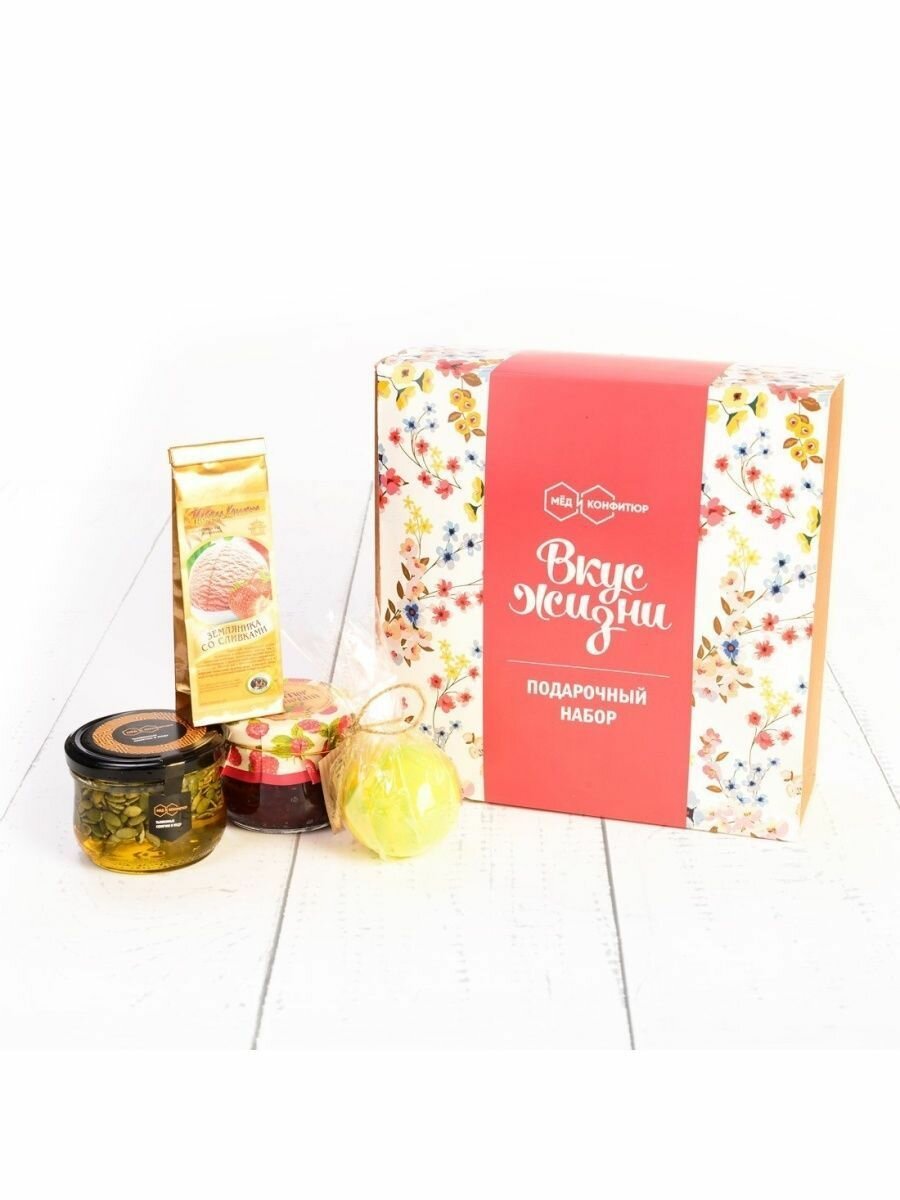 Подарочный набор "Вкус Жизни" тыквенные семечки в меду, конф. малиновый, чай, бомбочка для ванны, Мед и Конфитюр