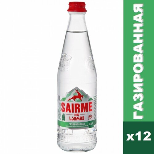 Вода лечебно-столовая Sairme (Саирме) 12 шт по 0,5 л с газом, стекло