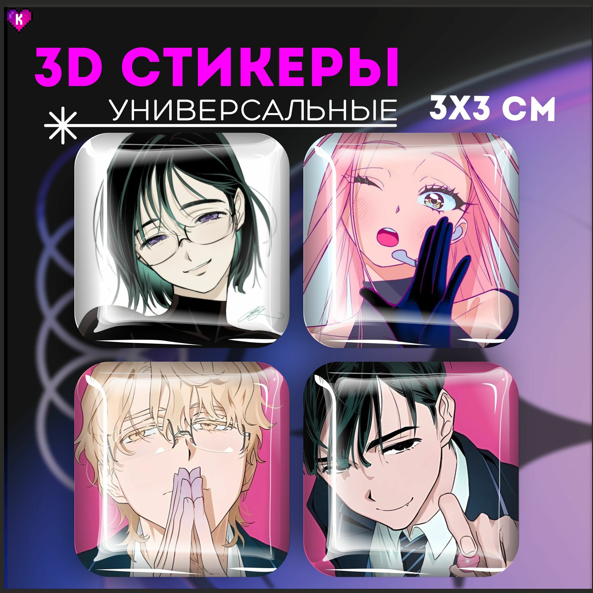 Наклейки на телефон / 3д стикеры на чехол / ALIEN STAGE