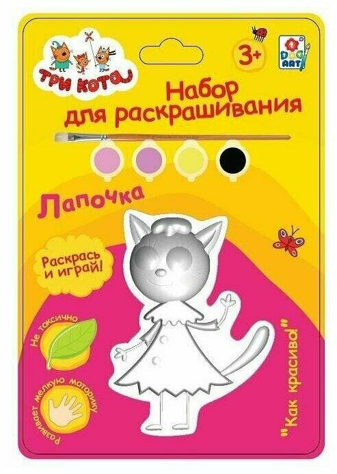 Набор для росписи 1Toy "Три кота", Лапочка, гипсовая фигурка