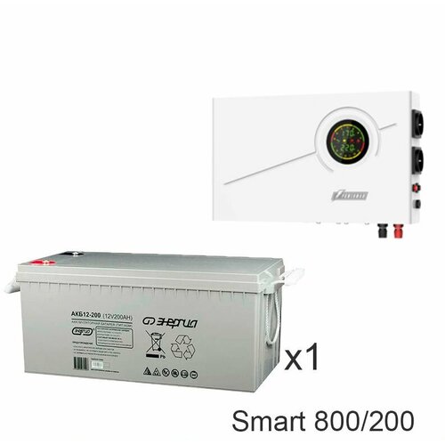 ИБП Powerman Smart 800 INV + Энергия АКБ 12–200