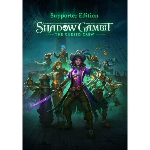 Shadow Gambit: The Cursed Crew - Supporter Edition игра shadow gambit the cursed crew supporter edition для pc steam электронная версия