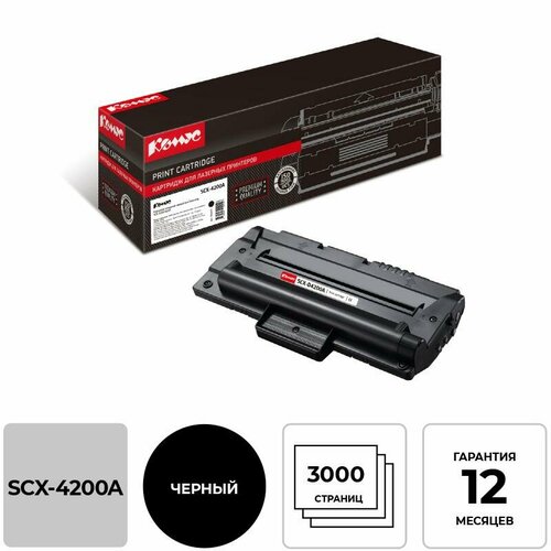 Картридж лазерный Комус SCX-D4200A чер. для Samsung SCX-4200/4220