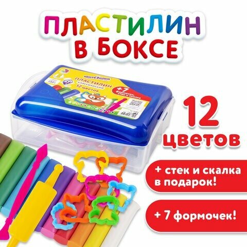 Пластилин в боксе юнландия /юнландик В зоопарке/, 12 цветов, 130 г, скалка, стек, 7 формочек, 105863