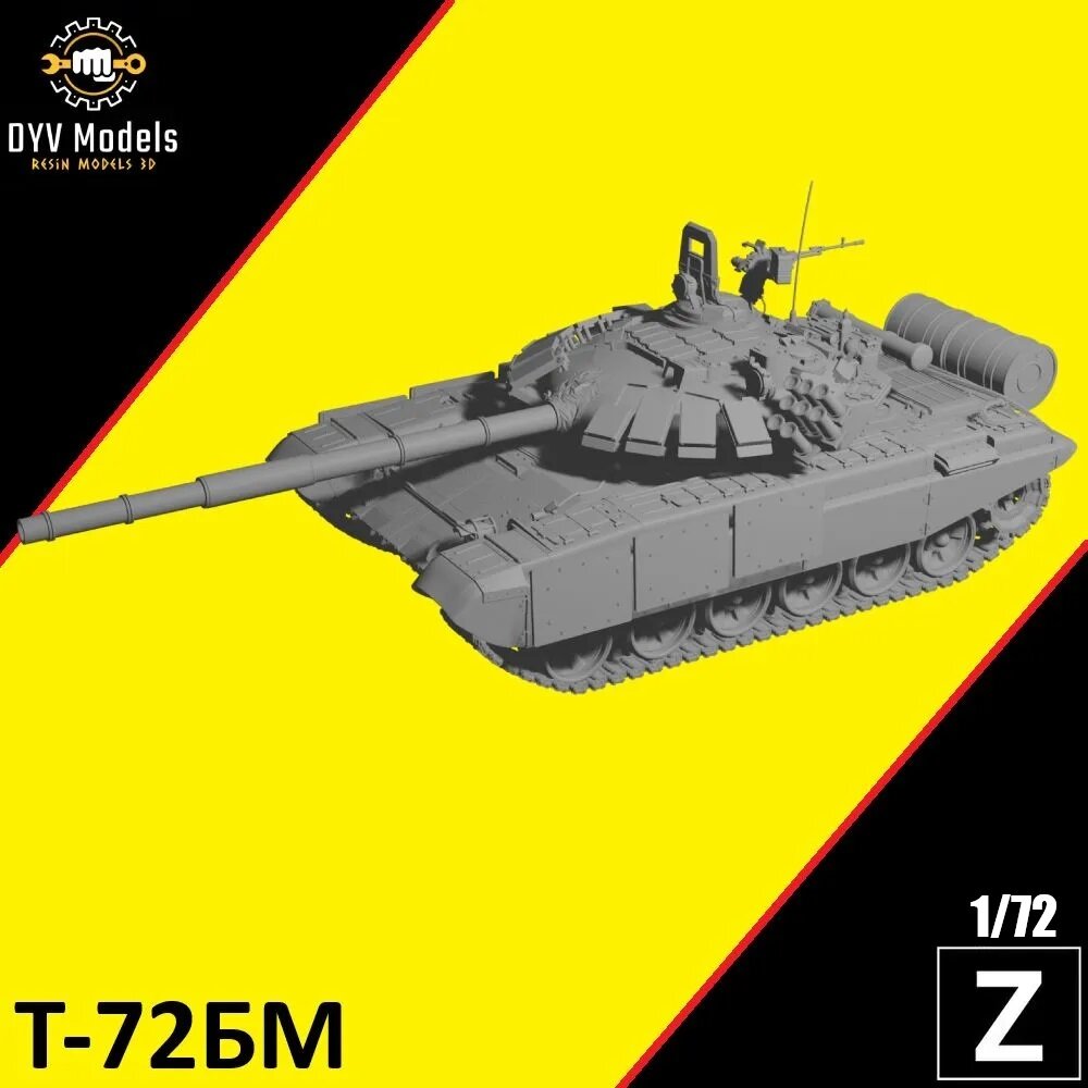 Сборная модель танка Т-72 БМ в 72 масштабе