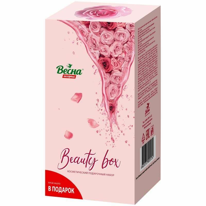 Весна Подарочный набор Beauty box, Роза: Жидкое крем-мыло, 280 г + Твердое мыло, 90 г + Крем для рук, 75 мл