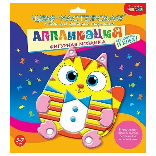 Аппликация фигурная мозаика Котик 4304 (Дрофа-Медиа)