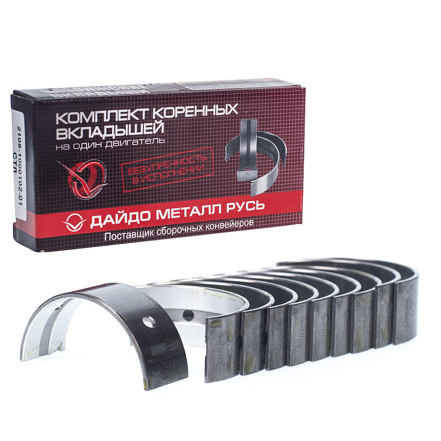 DAIDO METAL ВК2101-1000102-14 Вкладыши ВАЗ-2101 коренные d+1.00 дайдо металл русь