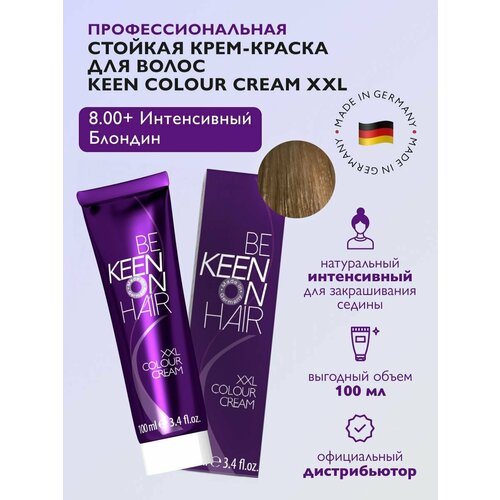 KEEN Be Keen on Hair крем-краска для волос XXL Colour Cream, 8.00+ blond+