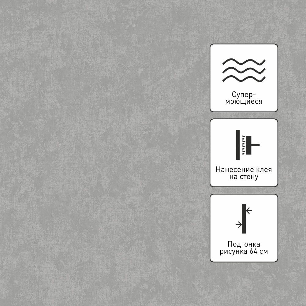 фото Обои флизелиновые 10х1,06 м WallSecret Bertalucci 8844-17