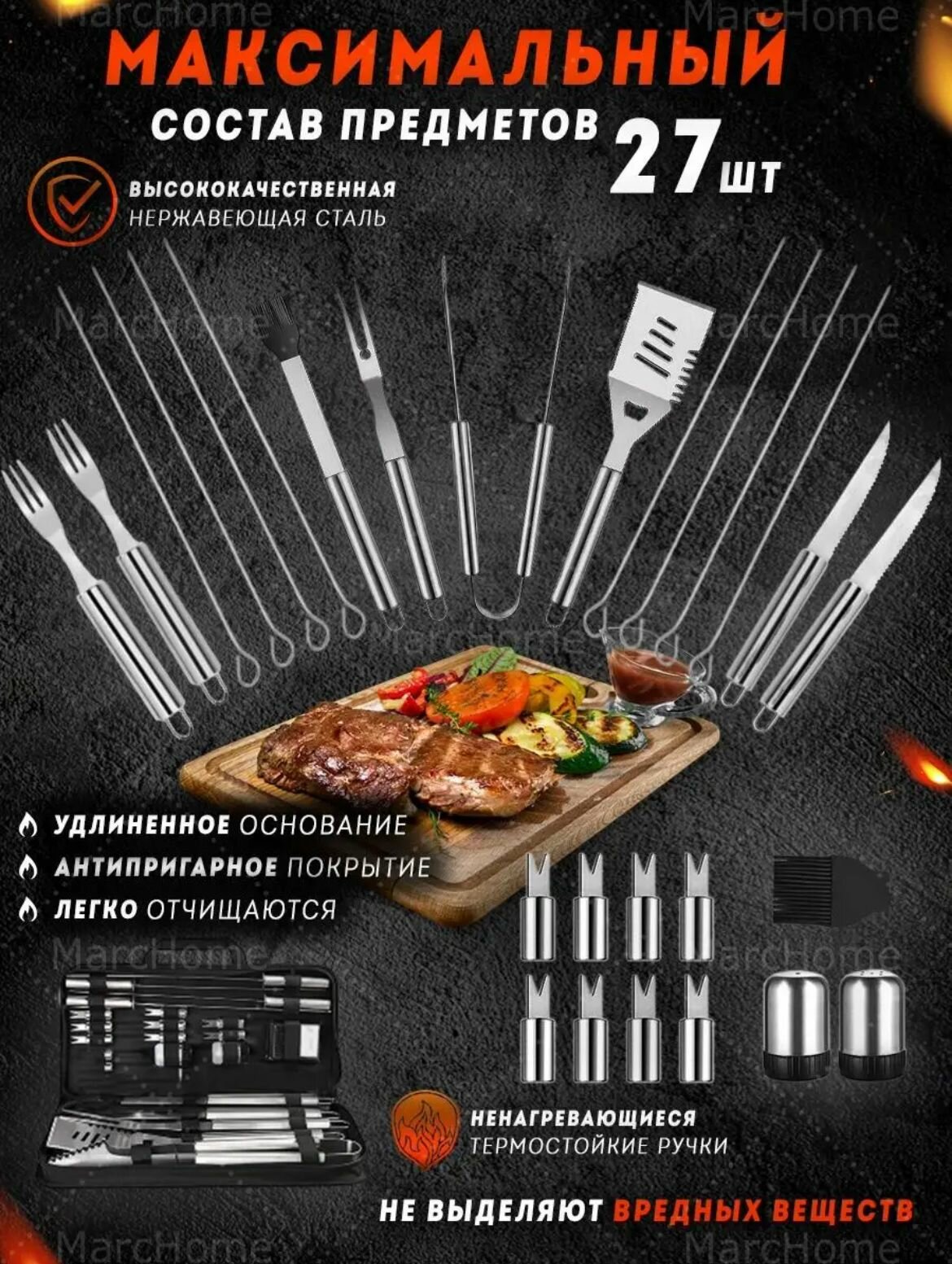 Инструменты Для Барбекю Набор для барбекю / лопатка для салата / вилка для мясо / приборы для шашлыка / щипцы для барбекю