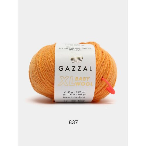 Пряжа Gazzal Baby Wool XL , Цвет Оранжевый