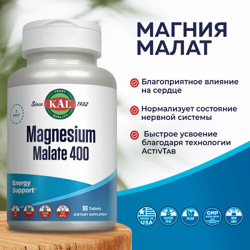 KAL (2 Банки) Хелатная добавка Magnesium 400 мг, Малат Магния 90 таблеток