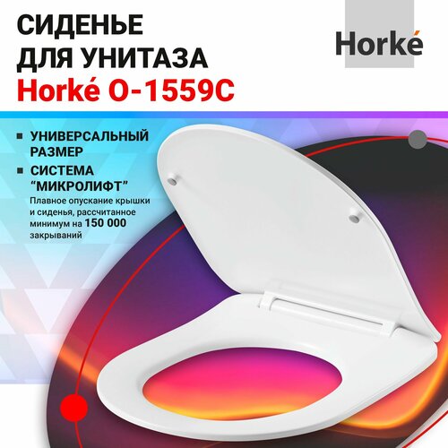 Сиденье для унитаза универсальное с микролифтом Horke O-1559C круглое, из качественного дюропласта, с крышкой, быстросъемные крепления из нержавеющей стали в комплекте, гарантия 24 месяца