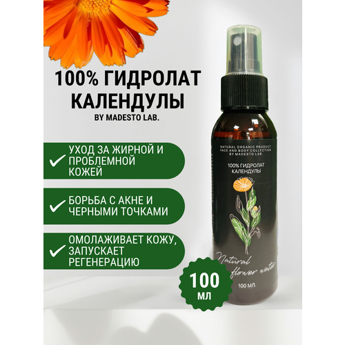 100% гидролат Календулы 100мл MADESTO LAB.