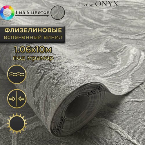 Изображение товара Обои виниловые на флизелине 1,06, под мрамор, моющиеся, Гомельобои, Оникс-21