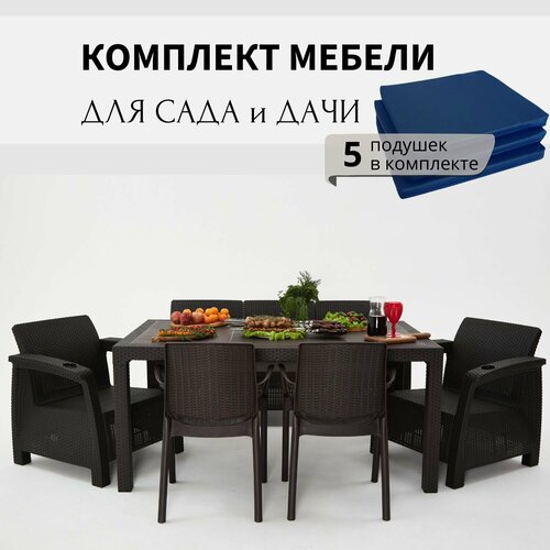 Комплект садовой мебели из ротанга HomlyGreen 3+1+1+2стула+обеденный стол 160х95, с комплектом темно-синих подушек
