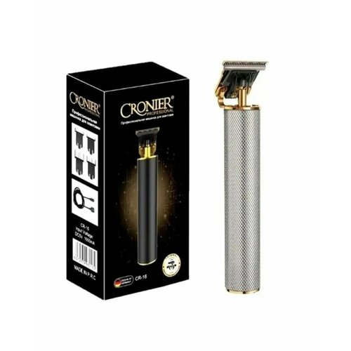 Триммер для стрижки бороды волос и окантовки Серебристый 400000₽