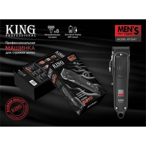 Профессиональная машинка для стрижки волос бороды и усов для дома Черный 360000₽