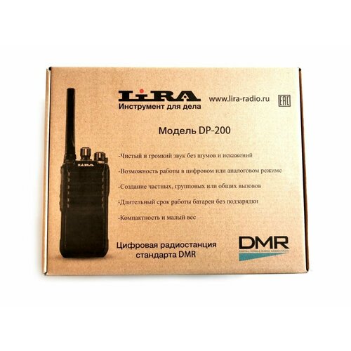 Рация Lira DP-200VHF DMR черный