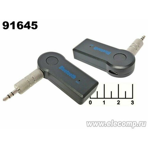 Bluetooth стерео ресивер 5.0 3.5мм Jack + шнур USB-micro USB держатель для телефона планшета бас стерео hifi беспроводной bluetooth динамик usb перезаряжаемый