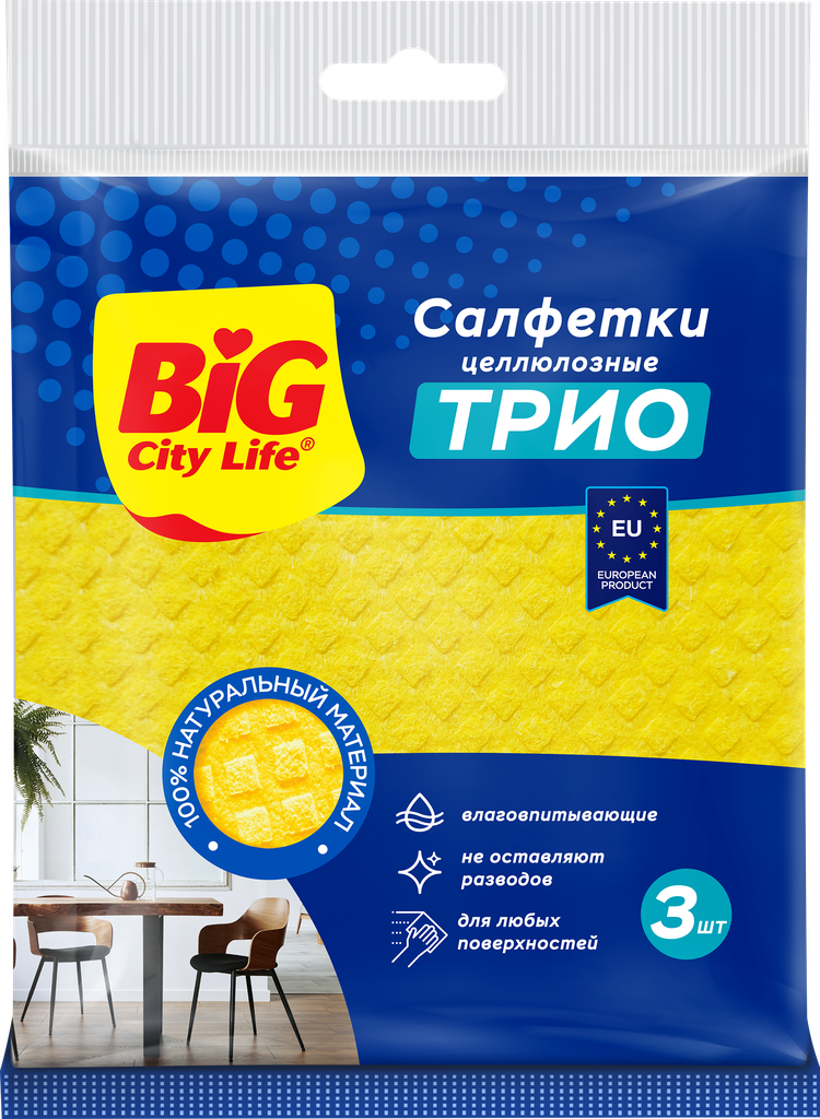 Салфетки BIG CITY LIFE Трио, целлюлозные, 3шт