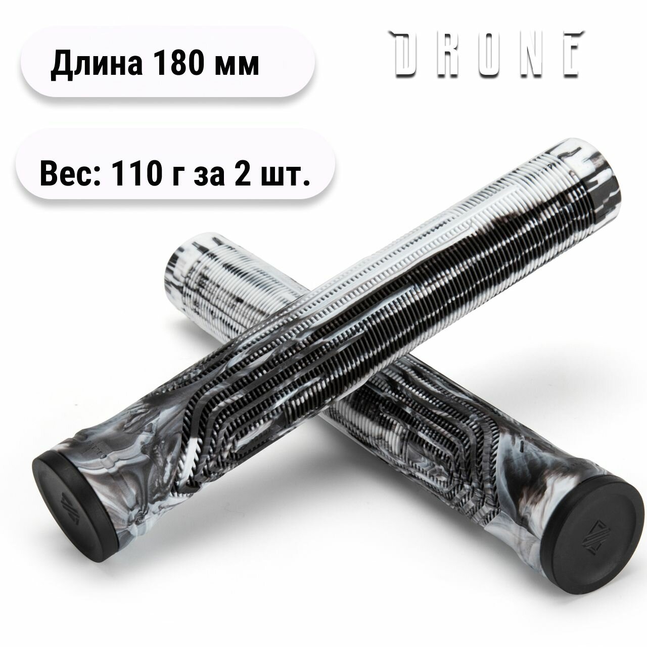 Грипсы Drone Acolyte Black/White Marble 180мм для самоката и BMX велосипеда