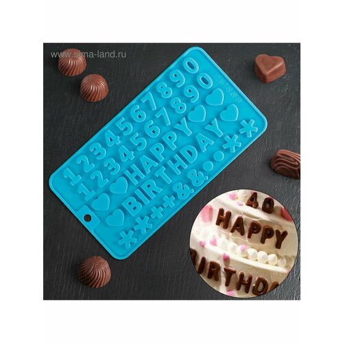Форма для льда и кондитерских украшений С Днем рождения 474₽